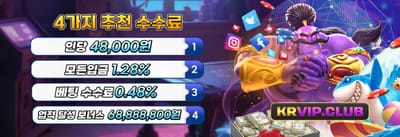 친구 추천 특별 보너스 promotion banner