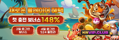 주말 한정 잭팟 챌린지 promotion banner