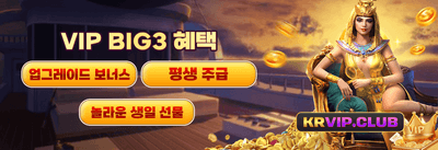 친구 추천 보너스 promotion banner