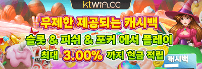 주간 릴로드 이벤트 promotion banner