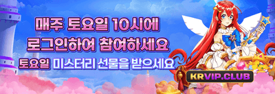 인기 슬롯 무료 스핀 이벤트 promotion banner